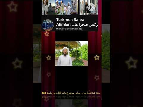 Ustad Abdullah Ahun Rahmani Sofy Allayar  Subatul  Acizin Adlı kitabın Açıklaması  131.bölüm