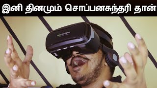 Living the dream every day – VR Shinecon 4th Gen 3D VR Headset in Tamil screenshot 3