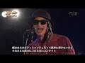 Set Free「くるくる」MUSIC GOLD RUSH∞ High-fiveオーディション SEASONII クォーターファイナル