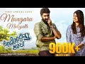 Mungaru Maleyalli Lyrical Video Andondittu Kaala Sid Sriram VinayRajkumar Aditi Prabhudeva Mungaru Maleyalli Lyrical Video Andondittu Kaala Sid Sriram VinayRajkumar Aditi Prabhudeva