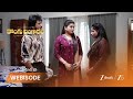 Kongu Bangaram | తన్మయి , అరవింద్ ని పెళ్ళాడనని  చెప్పటానికి కారణమేంటి?