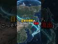 日本の燃料がこっそりロシアへ——政府が『抜け穴』封鎖、半分以上が配給制のロシアの実態【EconomyEgg】