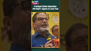 Prashant Kishor Questions PM Modi’s Appeal to Save Fuel