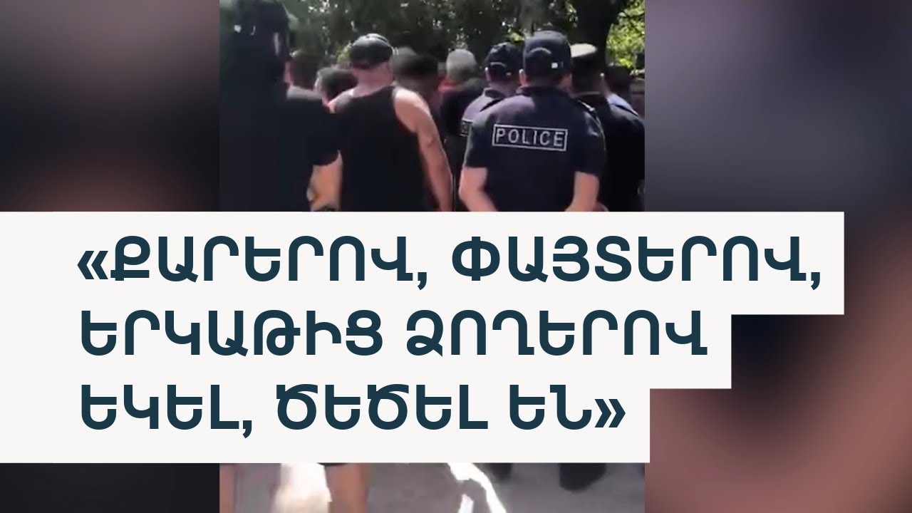 Արևշատ-Վերին Դվին. ինչից է բռնկվել կռիվը