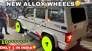 NEW ALLOY WHEELS || BOLERO || 🔥#trending #alloywheels
