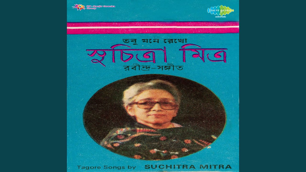 Tabu Mone Rekho Jadi Duri Jaai Chale Tabu Mone Rekho Jadi Duri Jaai Chale