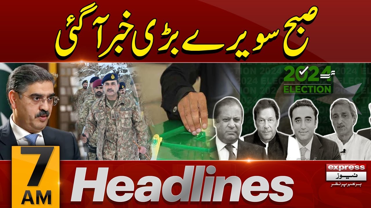 Big News | News Headlines 7 AM | 06 Feb 2024 | Express News - YouTube