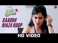 Saadha Maza Roop - Disco Sannya | Adarsh Shinde | Abhijeet Kawthalkar - Sachin Purohit