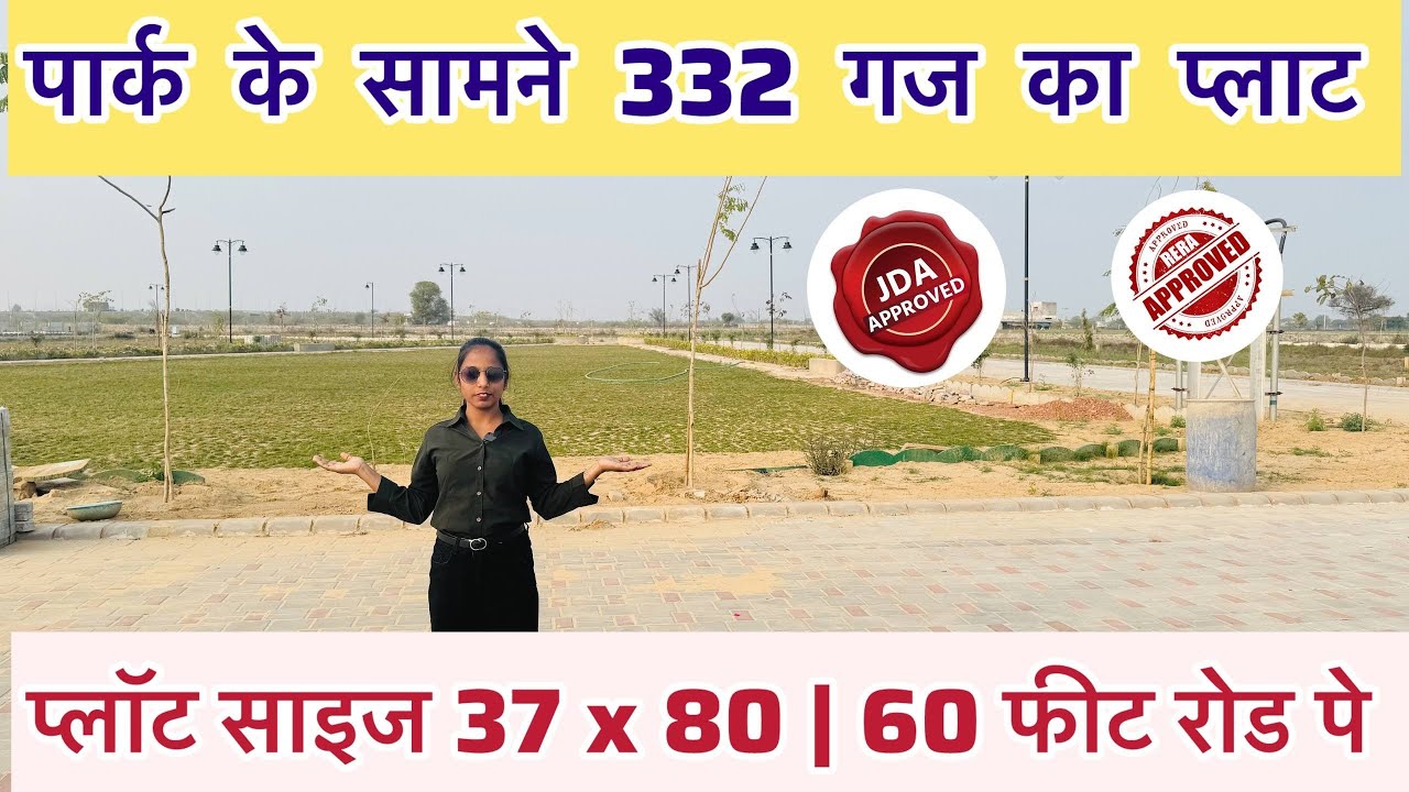 🚀 Prime North Facing 332 गज Plot | 60 फीट रोड़ पे | Galaxy Star City में गोल्डन मौका!#galaxystarcity