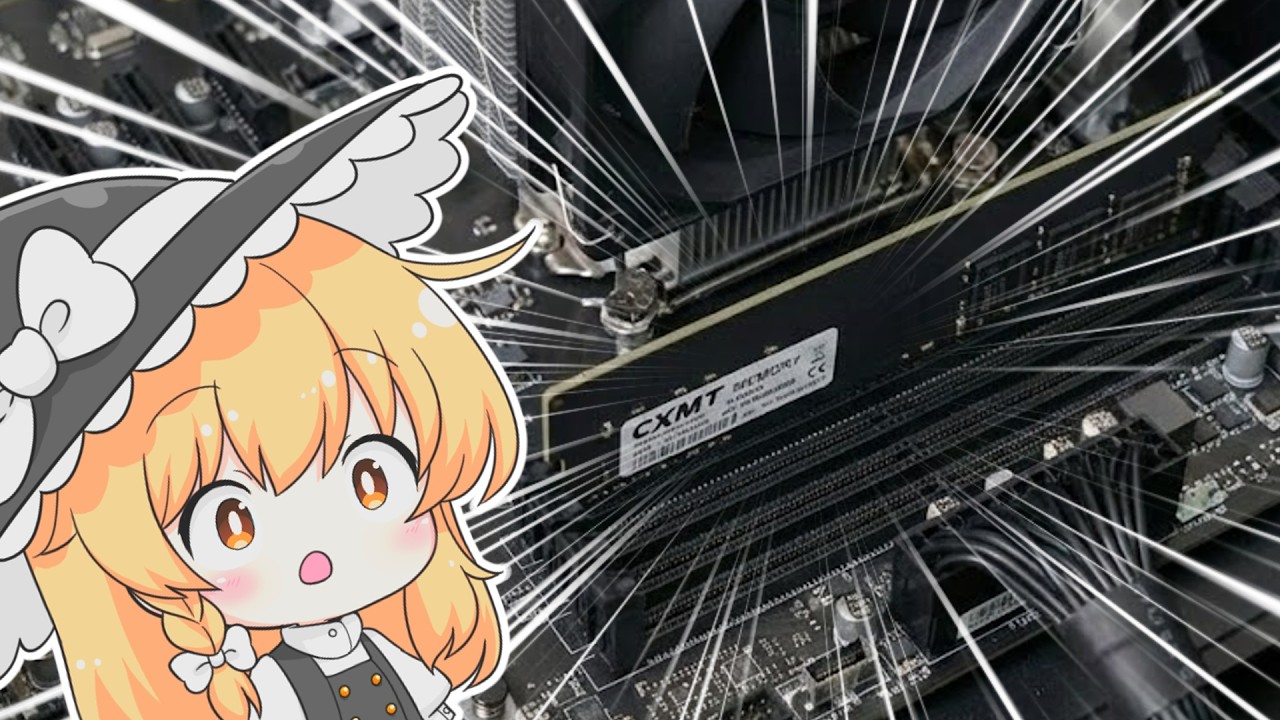 中国製メモリは救世主になれるのか？