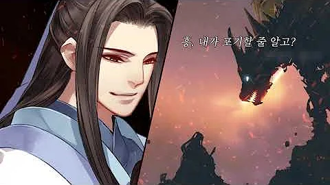 묵향 전편 묵향 전편
