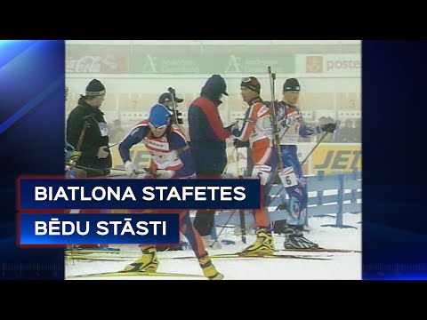 Video: Kas Ir Biatlons