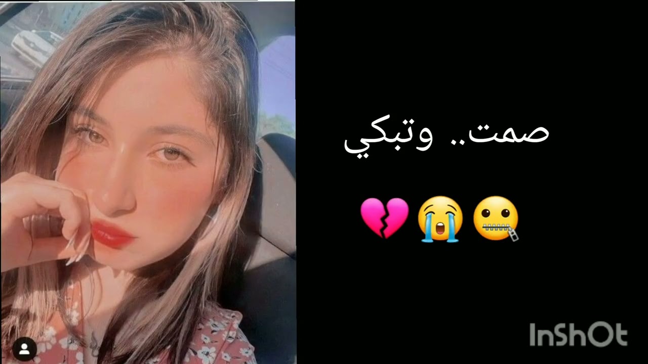 قصة نور وقمر« احببت ابن عمي» بارت الثالث 🤧😭