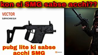 Full SMG gun comparison with galaxia players|| choose guns wisely and I will help|| SMG gun damage screenshot 5