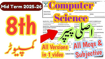 8th Class Computer science Sba Mid term  Solved All versions papers 2025_26