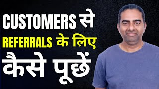 Ajit Panicker's BEST KEPT SECRET to ASKING for REFERRALS Like a Pro screenshot 4