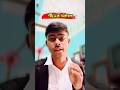 শীতের সকাল 🌅🥹 #motivation #villagevlog #shortfeed #emotions #winter #special