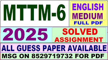 MTTM 6 solved assignment 2025 in English || mttm 6 solved assignment 2025 || ignou mttm6 2025