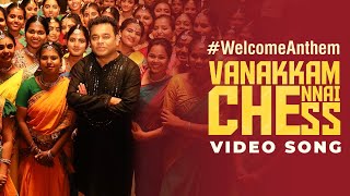 44TH Chess Olympiad 2022 Anthem | FT. Hon Chief Minister MK Stalin | @ARRahman | Vignesh Shivan