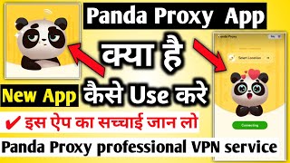Panda Proxy App Kaise Use Kare || Panda Proxy App Kaise Chalaye || Panda Proxy Speed Booster screenshot 4