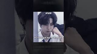 Я не пенсионерка.. #kpop #skz #straykids #recommended #рек #youmakestraykidsstay #jyp