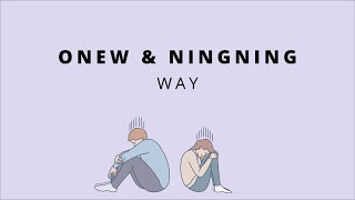Onew (shinee) X Ningning (aespa) - Way (smtown concert) [lirik terjemahan/sub indo]