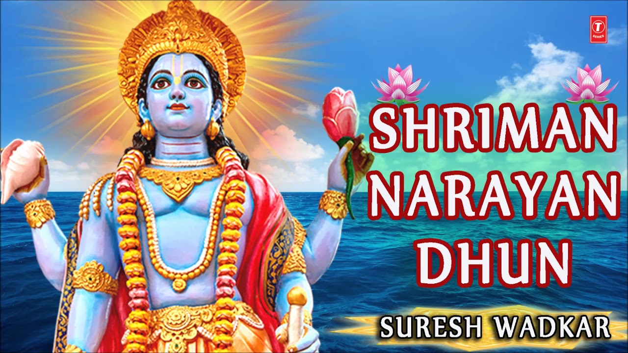   I Shriman Narayan Dhun I SURESH WADKAR I Full Audio Song