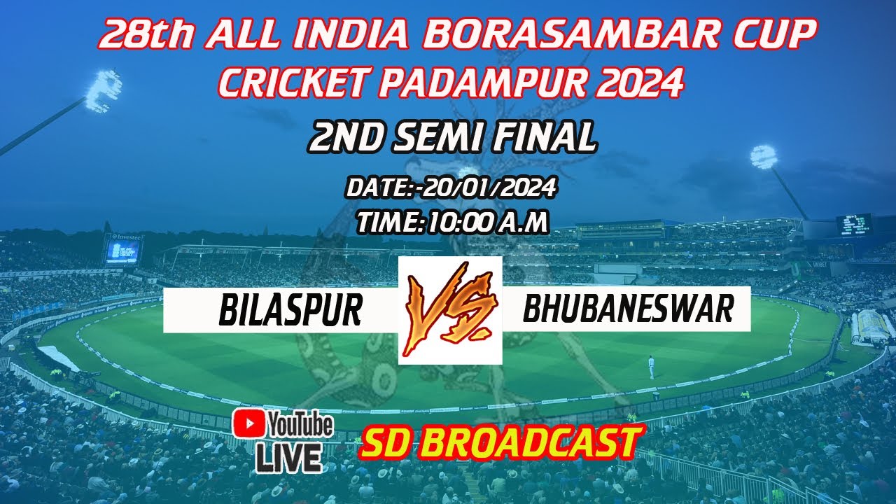 🛑28th ALL INDIA BORASAMBAR CUP CRICKET2024 KHORDHA vs BILASPUR 