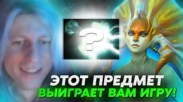ВИЧБЛЕЙД ПОКАЗАЛ КАК ИГРАТЬ ПРОТИВ НАГИ НА САППОРТЕ В ДОТА 2 // WITCHBLVDE НАРЕЗКИ