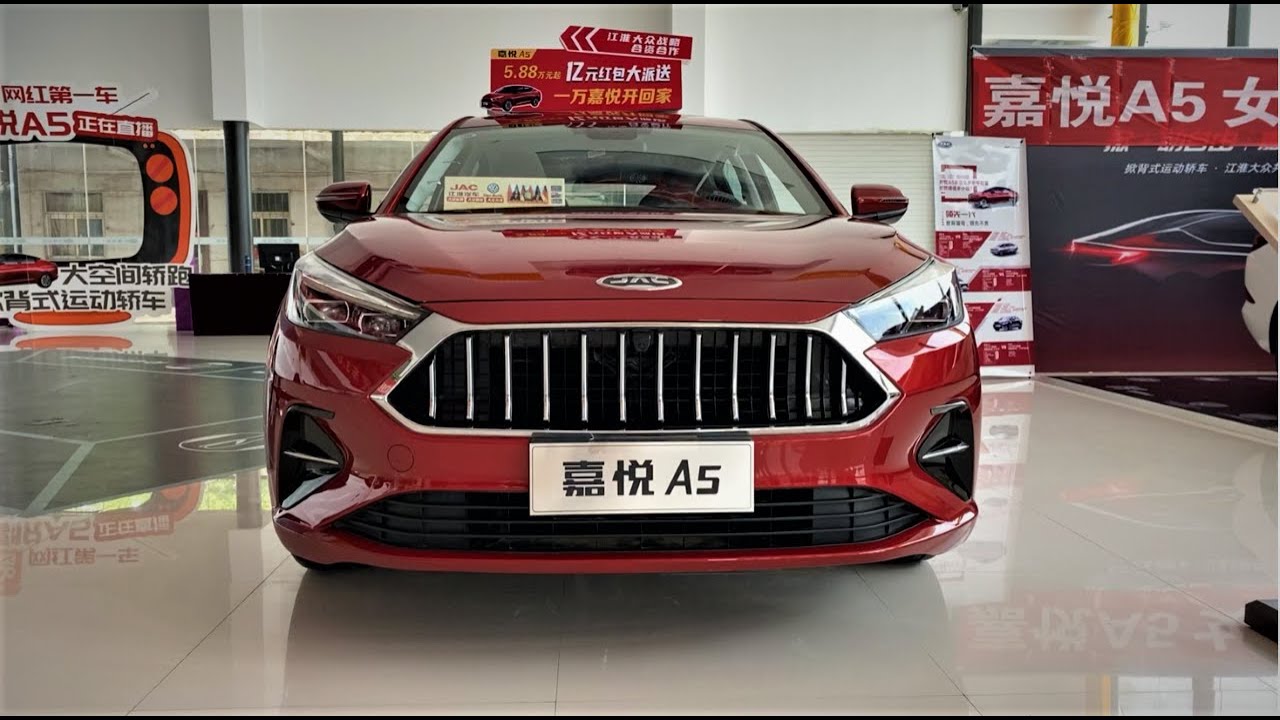 Jac jiayue a5