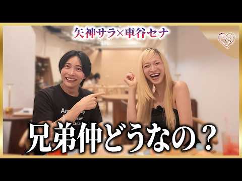 [Kurumaya Sena Collab] We got into an argument about dating and the "Witch Uncle" lol