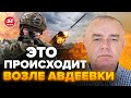 🔴СВИТАН: Важное решение ВСУ возле АВДЕЕВКИ / Это АД для оккупантов…