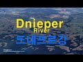   dnieper river