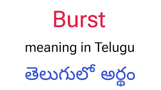 Burst meaning in telugu || Burst తెలుగులో అర్థం || Burst telugu meaning || Burst meaning