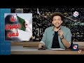 جوشو | المضهرات في الجزائر