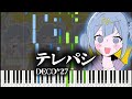 テレパシ ピアノアレンジ DECO*27 ピアノ