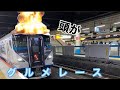 頭がパン‼︎ 駅アナグルメレース