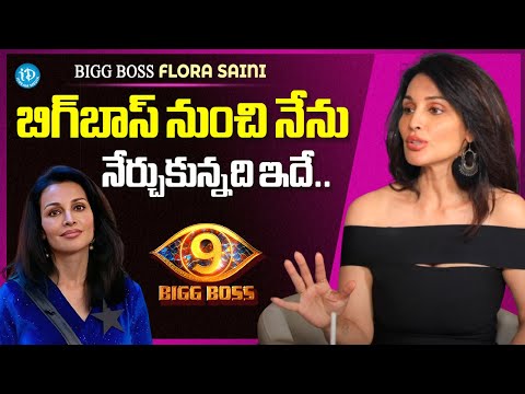 Bigg Boss 9 Flora Saini After Elimination | Nagarjuna | Anchor Darshan | iDream - IDREAMMEDIA