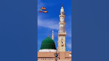 #رساله_مهمه #اكسبلور #الرحمن #إذاعة_القرآن_الكريم #duet #اهميه #اذكار_الصباح #دويتو #اعتني #الجمعية