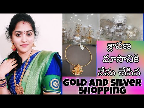 వరలక్ష్మీ వ్రతం కోసం gold & silver షాపింగ్. ఎటువంటి కూలీలు తరువులు లేకుండా.