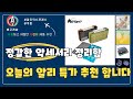 오늘의 알리 특가 정갈한 악세서리 정리함 Top5