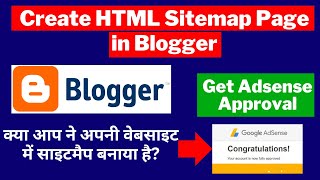 How to Create HTML Sitemap Page in Blogger || Sitemap Page For Blogger Website || 2023 IN HINDI