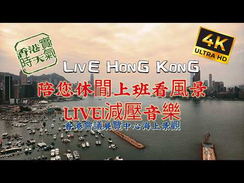 Hong Kong - Terminal container Kwai Tsing