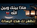 بشرى قريبة سيجعل الله قدرك كما تتمني و أكثر و سيجبرك بما تنتظره قريبا إ ن ا ن ب ش ر ك