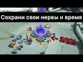 Командные онлайн игры - ЗЛО! И ВОТ ПОЧЕМУ