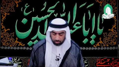 آيات من الذكر الحكيم - ميرزا عبدالله أبل - ٢ محرم ١٤٤٢ هـ
