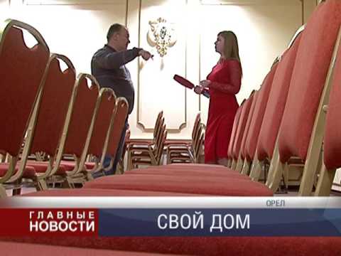 Переезд филармонии