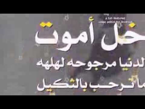 فترة الدنيا بية للي ميسوة احتاجيت ااااااه ياكلبي شكد شلت طعنات