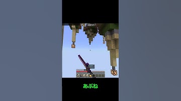 生声zeqaでやった結果　part２「サトウキビゲームズ」 #minecraft #ショート #ショート#zeqa #生声実況