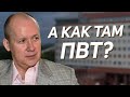 ПВТ. Таланты строили годы, Лукашенко разрушил в один день // LIVE